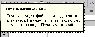 Manual de auto-instrucțiuni pentru un calculator personal