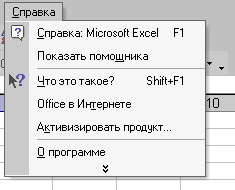 Manual de auto-instrucțiuni pentru un calculator personal