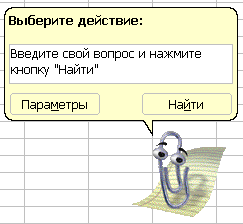 Manual de auto-instrucțiuni pentru un calculator personal