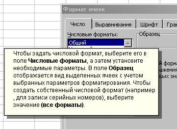 Manual de auto-instrucțiuni pentru un calculator personal