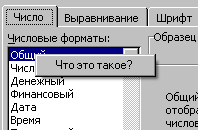 Manual de auto-instrucțiuni pentru un calculator personal