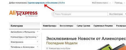 Site-ul aliexpress (china), cum să faceți o comandă, cum să cumpărați, înregistrarea în limba rusă, livrarea