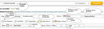 Weboldal AliExpress (Kína), hogyan kell rendelni, hogyan kell vásárolni a regisztrációs orosz szállítás