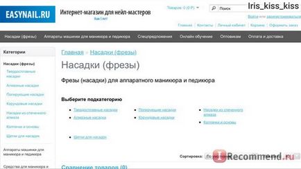 Сайт - «де купити хороший і надійний апарат для манікюру й корекції нігтів з гарантією і