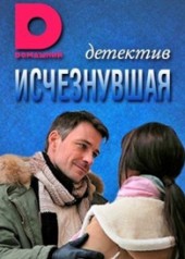 Secretele emily blair vizionează filmul 2017 online