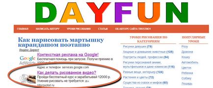 Secretele publicității contextuale sau direct Yandex oferă bani, este grozav aici!