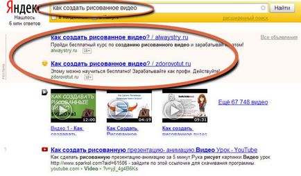 Titkok kontextuális hirdetési Yandex közvetlen vagy osztogatnak pénzt, akkor jó!