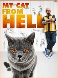 Серіал пекельна кішка 3 сезон my cat from hell дивитися онлайн безкоштовно!