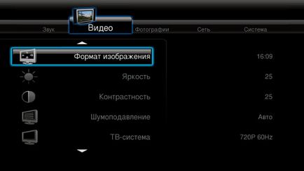 Network media player asus o! Redați hdp-r1