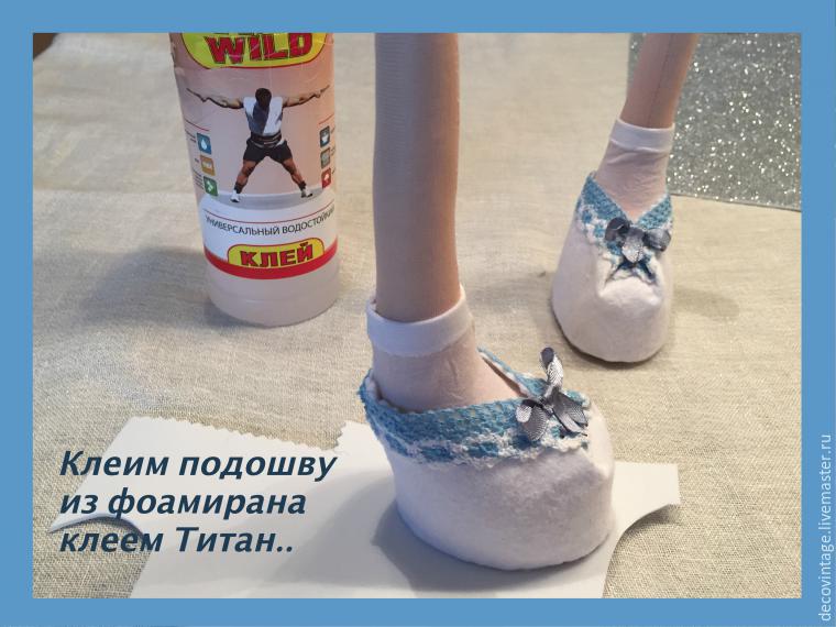 Шиємо туфельки для лялечки - ярмарок майстрів - ручна робота, handmade