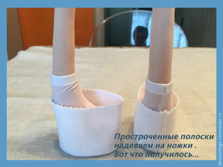 Шиємо туфельки для лялечки - ярмарок майстрів - ручна робота, handmade