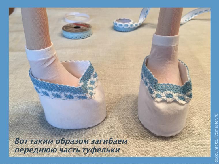 Шиємо туфельки для лялечки - ярмарок майстрів - ручна робота, handmade