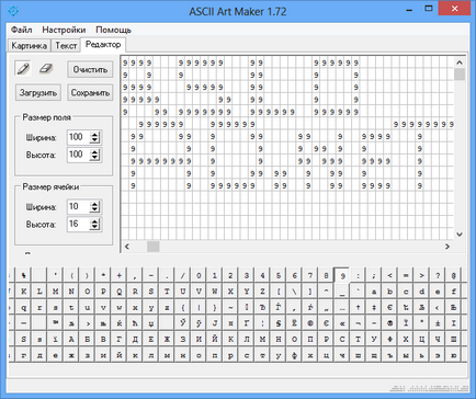 Завантажити ascii art maker від