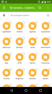 Завантажити безкоштовно super file manager для android