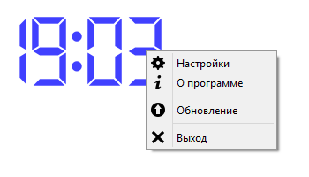 Завантажити digital clock x64 portable