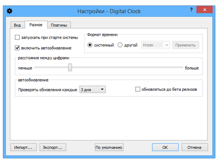 Завантажити digital clock x64 portable