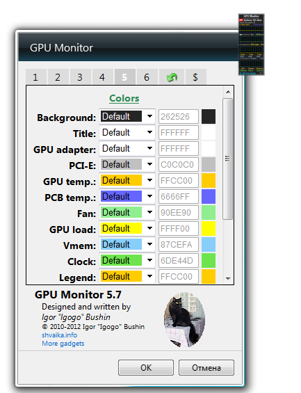 Завантажити gpu monitor 10