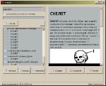 Descărcați dicționarul de software - reword 3