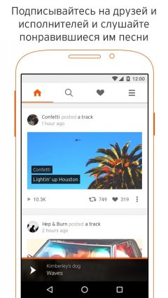 Descărcați soundcloud hacked pentru Android 4