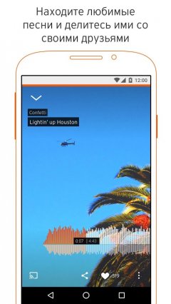 Descărcați soundcloud hacked pentru Android 4