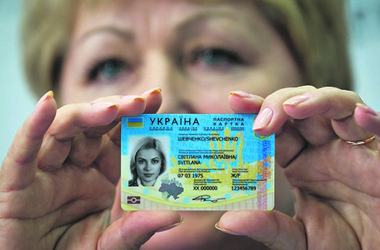 Cât timp este un pașaport biometric în Ucraina?