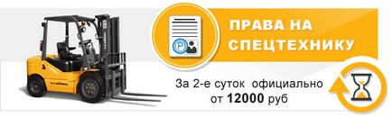 Слюсар-сантехнік - лад посвідчення