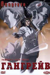Nézd anime soha nem látott virág online magas minőségű 720p (virág) Nézd anime soha nem látott virág online magas minőségű 720p