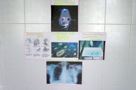 Огляд-конкурс плакатів, санітарних бюлетенів з профілактики внутрішньолікарняної інфекції,