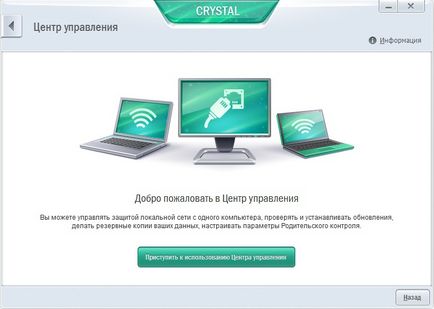 Actualizare soft și Internet kaspersky cristal, club de dns experți