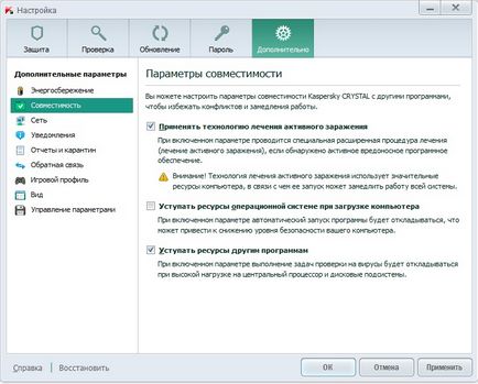 Actualizare soft și Internet kaspersky cristal, club de dns experți