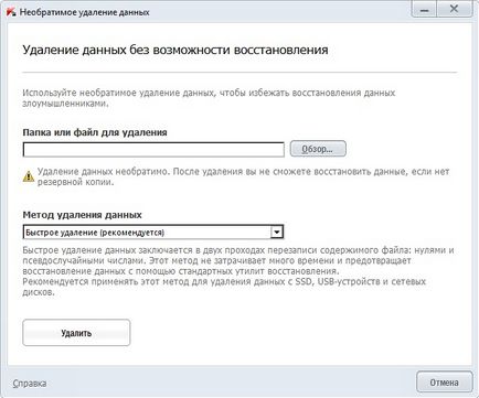 Actualizare soft și Internet kaspersky cristal, club de dns experți