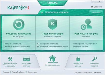 Actualizare soft și Internet kaspersky cristal, club de dns experți