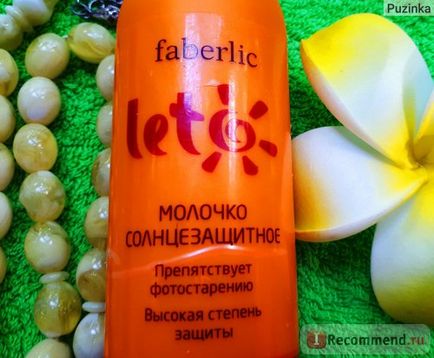 Сонцезахисний молочко faberlic leto spf20 - «відмінне сонцезахисний молочко літо від faberlic