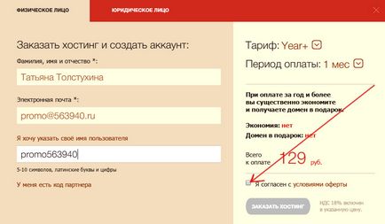 Створення сайту безкоштовно покрокова інструкція для вас