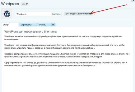 Створення сайту безкоштовно покрокова інструкція для вас