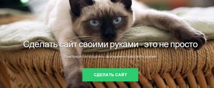 Створення сайту безкоштовно покрокова інструкція для вас