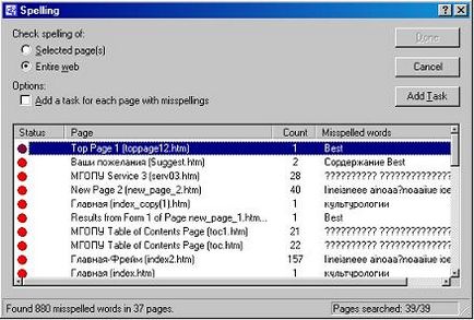 Crearea unui site cu prima pagină 2000 - lecția 1