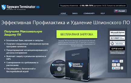 Spyware terminator - cea mai bună protecție a computerului împotriva spyware și troieni, blog elena