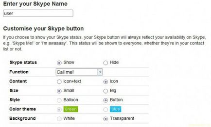 Връзки и иконите за състояние на скайп на сайта си 