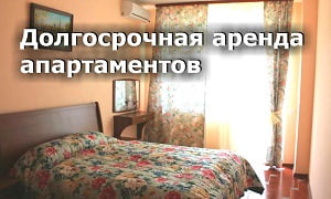 Чи варто брати на відпочинок в крим домашніх улюбленців, готель Місхор