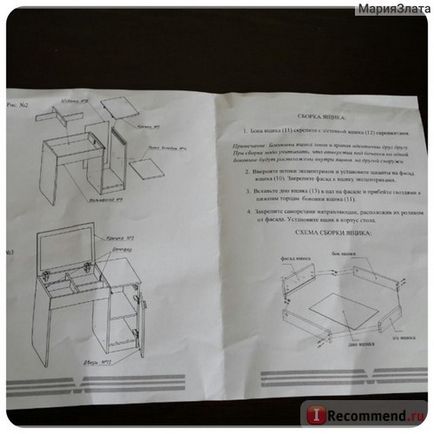 Столик туалетний Ріано-4 (Мф майстер) - «компактний столик для невеликої квартири», відгуки