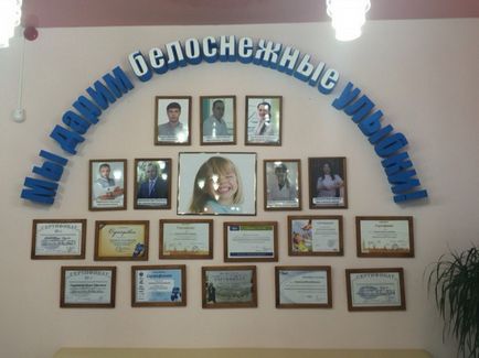 Dental center medstom Khabarovsk 39 comentarii, 9 medici, adresa
