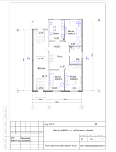 Constructii de case si reparatii la cheie, build-com