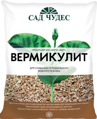 Substraturi perlite și vermiculite