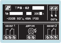 Releu de timp în timp real, timer în timp real trv-02, caracteristici tehnice, scop