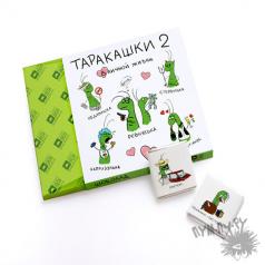Ajándék őre változás - vásárolni hűvös ajándéktárgy talizmán Moszkva (ajándéktárgy) Ajándék őre változás - vásárolni hűvös ajándéktárgy talizmán Moszkvában