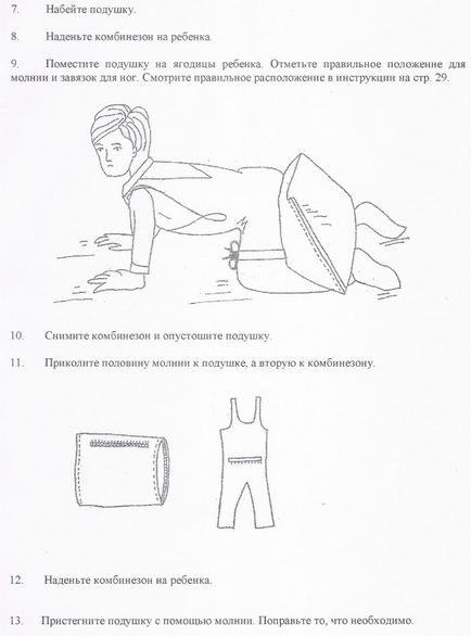 Scheme de dispozitive antirale și antiside