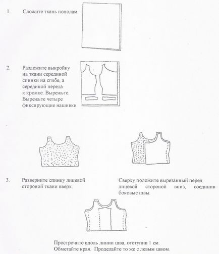 Scheme de dispozitive antirale și antiside