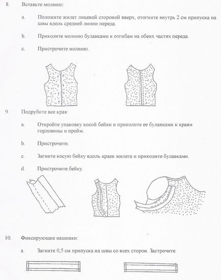 Scheme de dispozitive antirale și antiside