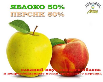 Nakhla Dohány (Nahla) (szőlő MISO menta) Nakhla Dohány (Nahla)